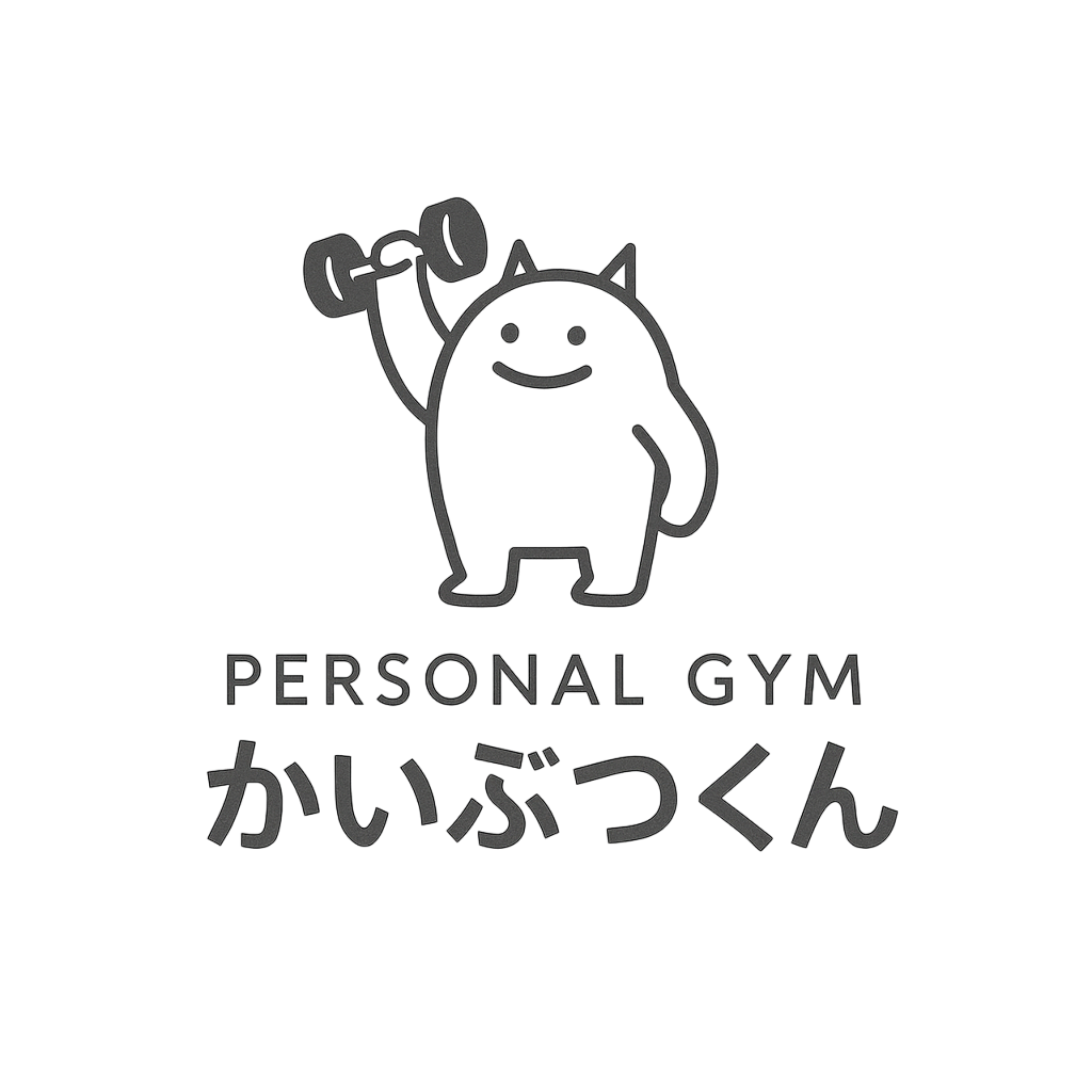 パーソナルジム かいぶつくん